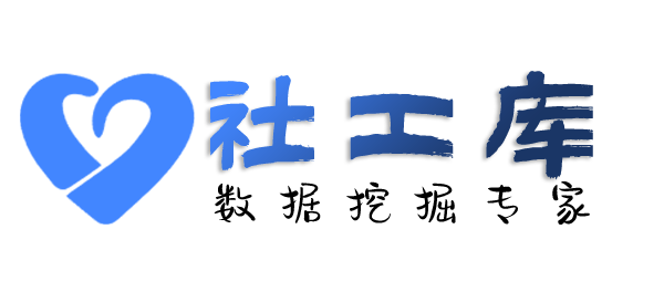 X-ray社工库查三儿